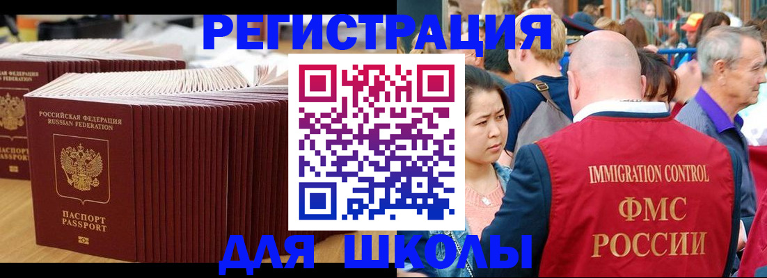 временная регистрация 2025 в Елабуге