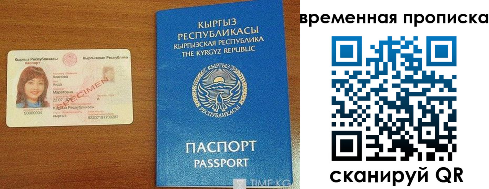 временная регистрация недорого в Елабуге