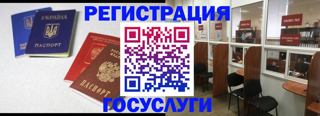регистрация для дет. сада в Елабуге