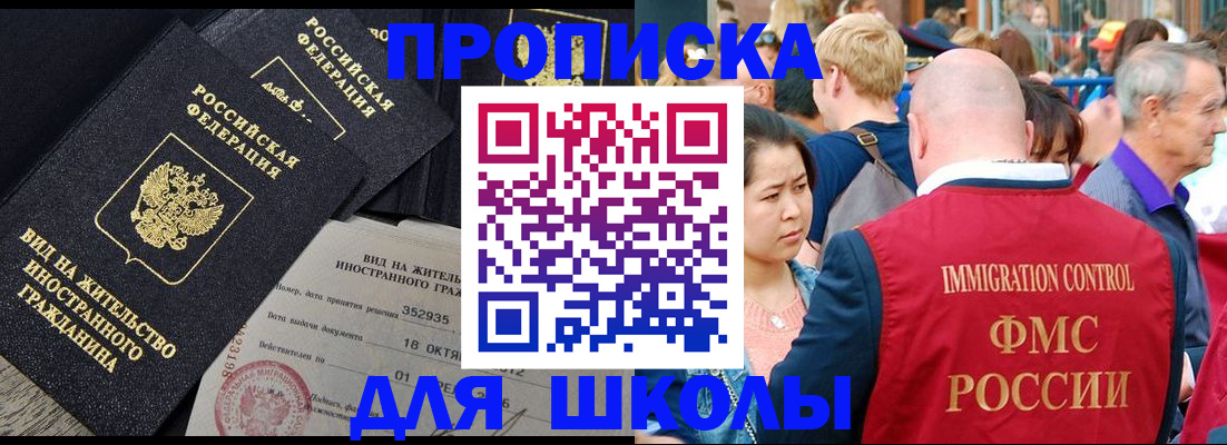 временная регистрация адрес в Елабуге